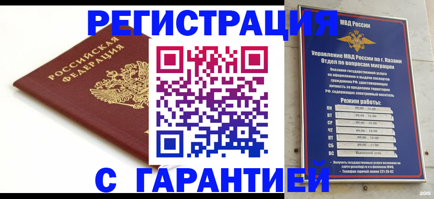 регистрация для дет. сада в Петушках