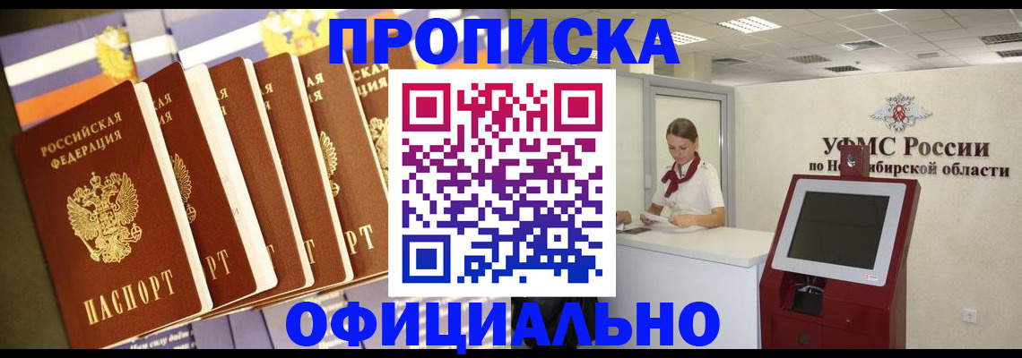 временная регистрация госуслуги в Петушках